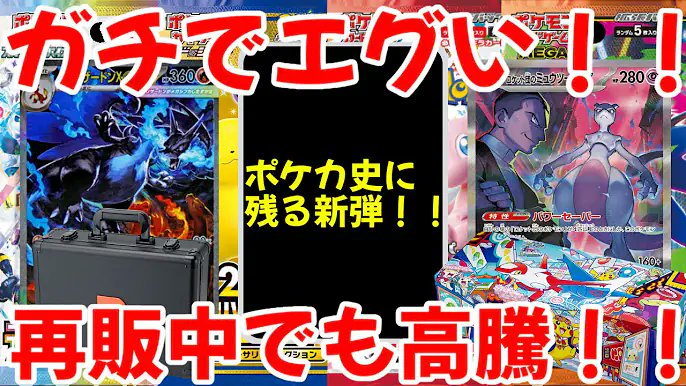 davincii777's tweet image. ポケカ社長
【ポケモンカード】エグい事になってるポケカ相場まとめがヤバい！ポケカ史に残る新弾！再販中でも高騰！
youtu.be/LpB1DA8ZvL0?si…

✨ポケモンカードの人気オリパ✨
⬇️lrisトレカ公式サイト⬇️
t.felmat.net/fmcl?ak=Q9298T…
Lineとの連携で500円分のPtをプレゼント🎁
招待コード: V55UEU