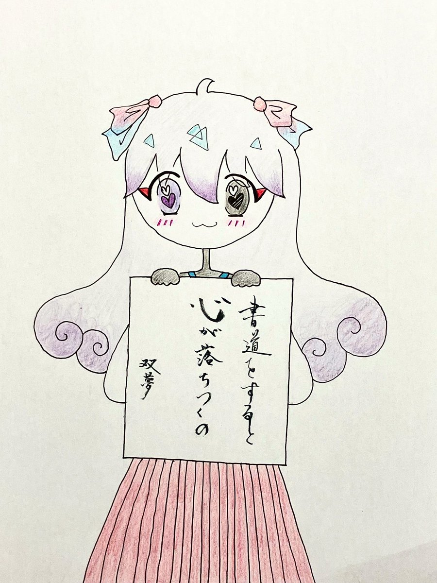 #オリ棒
#リアルミーロゼ
双夢（ソウメイ）ちゃんは言葉を持たない女の子ですが自分の気持ちをちゃんと伝えてくれます✨🖌️