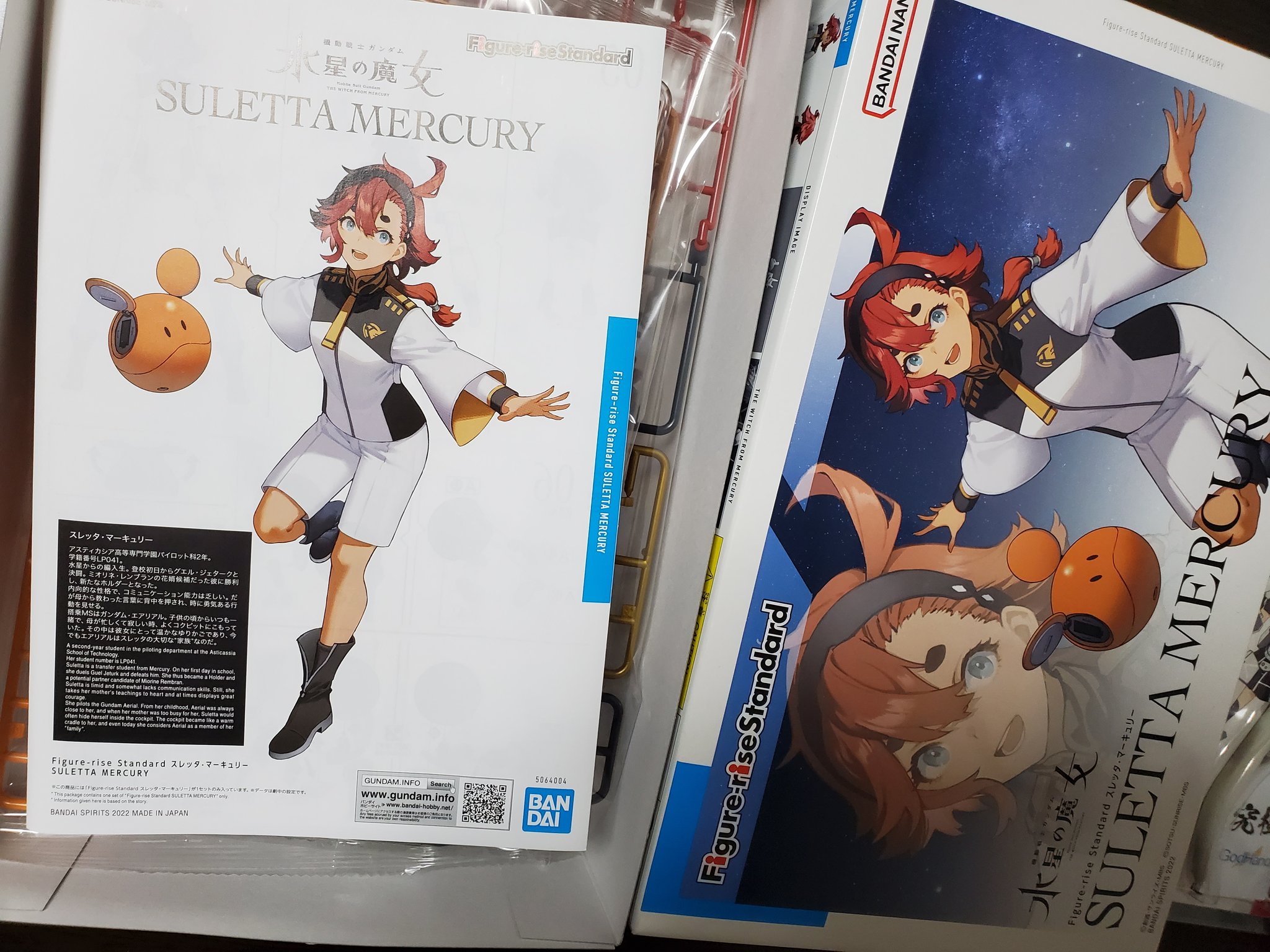 さんとりいちとび on X: 