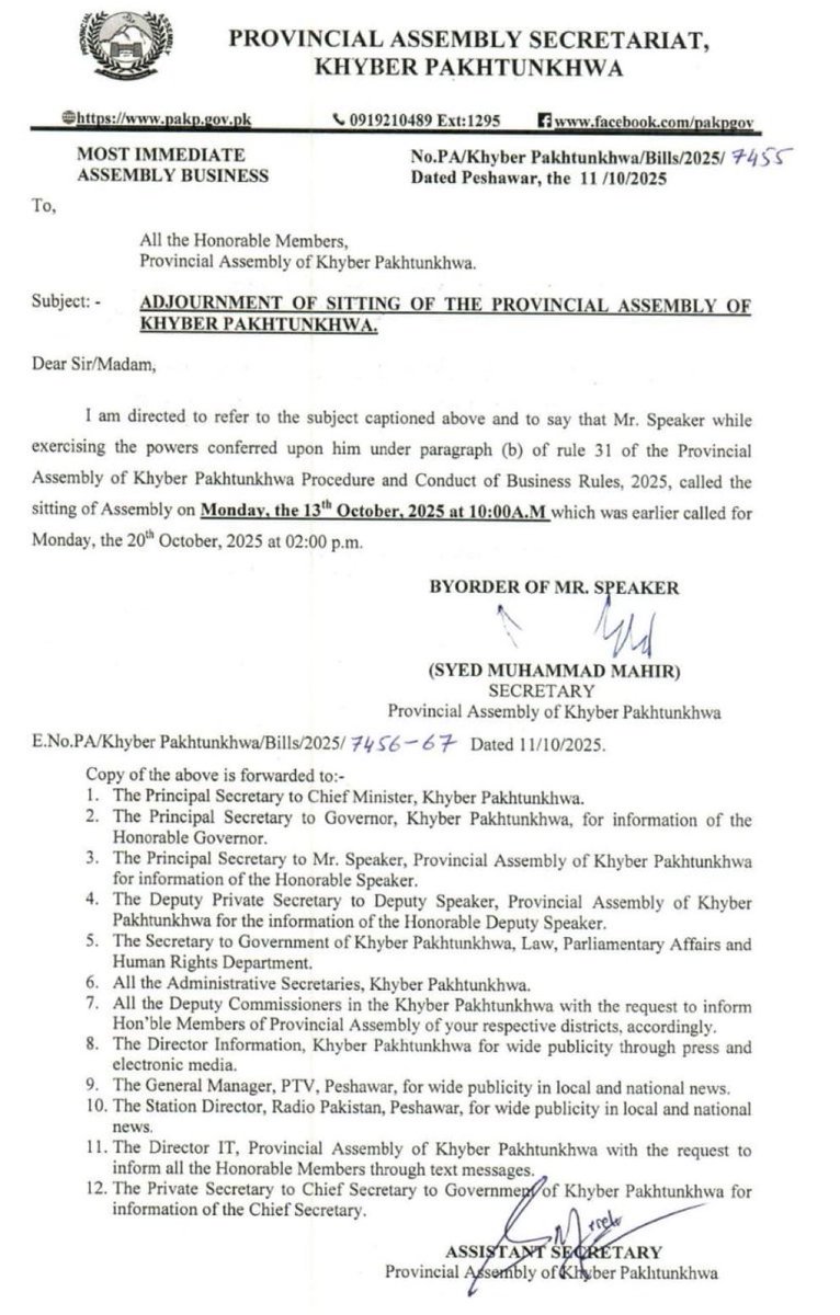 خیبر پختونخوا اسمبلی کا اجلاس پیر 13 اکتوبر کو صبح 10 بجے طلب کرلیا گیا ہے.