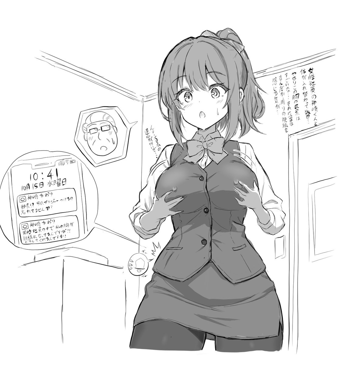 棚野おもち tweet media