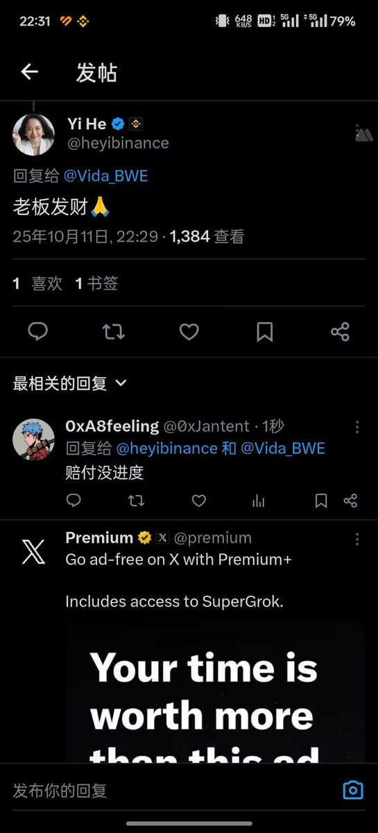 LiuPeng31323's tweet photo. @heyibinance @Vida_BWE 一姐喊恭喜发财，大的来了0x78239fec2b26a01f6d6a8b3c1805e9252e014444 https://t.co/kAxueIym2p