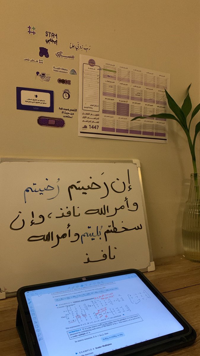 طلعت الجملة امامي وانا اذاكر وحبيت اكتبها واتأملها ❤️✨