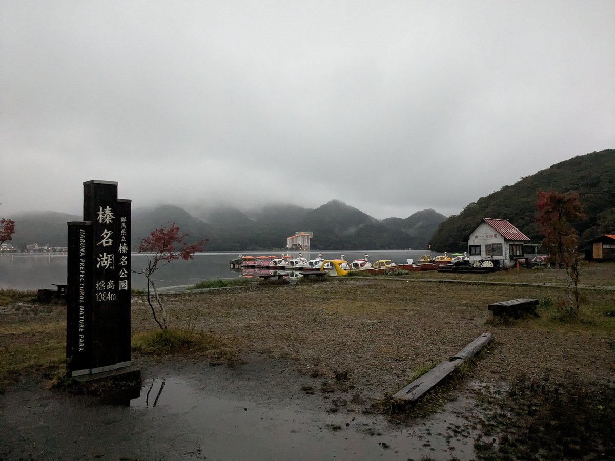 ＃おもちゃと人形自動車博物館
#榛名湖
#頭文字D