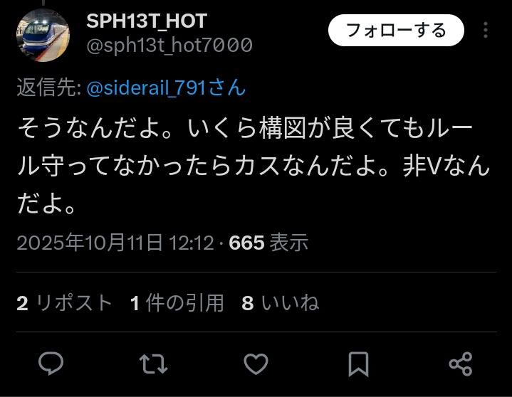 こういう自称真面目にやってます系のガイズに乱入か乱入じゃないか当てるゲームやらせたい