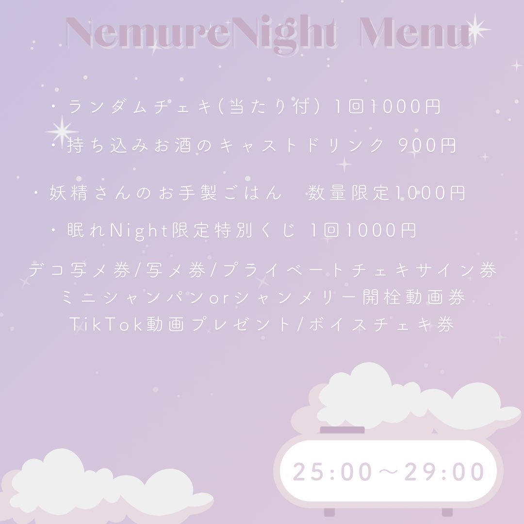 CUPIA_nayuta's tweet image. なゆた★イン❕
深夜イベ開始❕なゆーた今日服かわいいよー❕💫

#コンカフェ #コンカフェ嬢  #自撮り界隈 #自撮り界隈と繋がりたい #美男美女と繋がりたい #推し不在さんおいで #町田 #いいね返し #１ｍｍでもいいと思ったらいいね #雰囲気嫌いじゃないよって人いいね #コンカフェキャスト