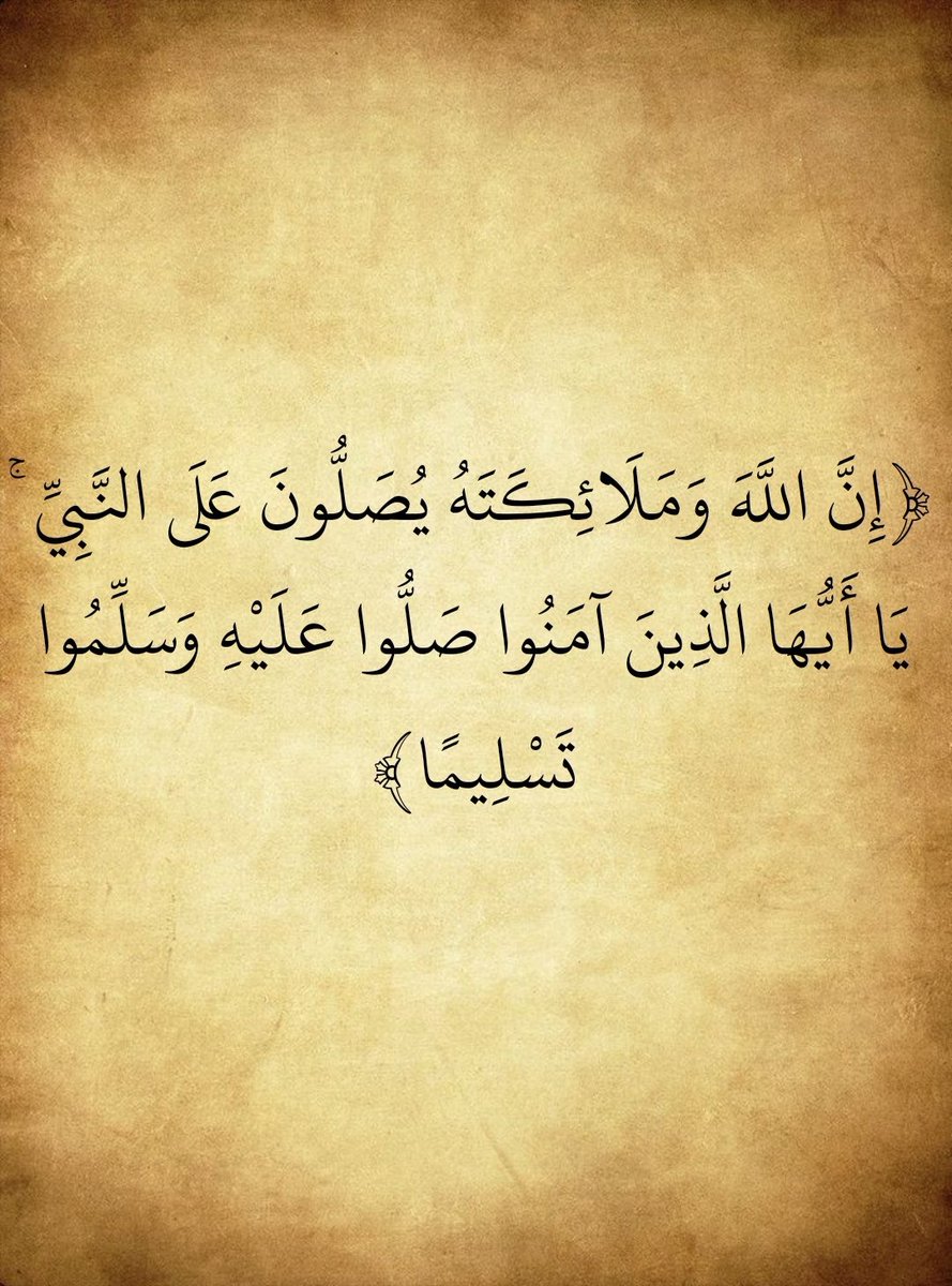 دعاء 📿 (@hendaabbachej) on Twitter photo 