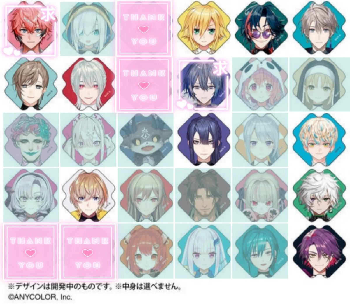 にじさんじ ウエハース 第1弾 第2弾
びっくらたまご つむまる vol.4
charmAid チャームエイド 絆創膏 vol.2 交換 買取 讓渡

現在

お声かけの際は引用元の方ご確認の上、そちらにお願いいたします。
