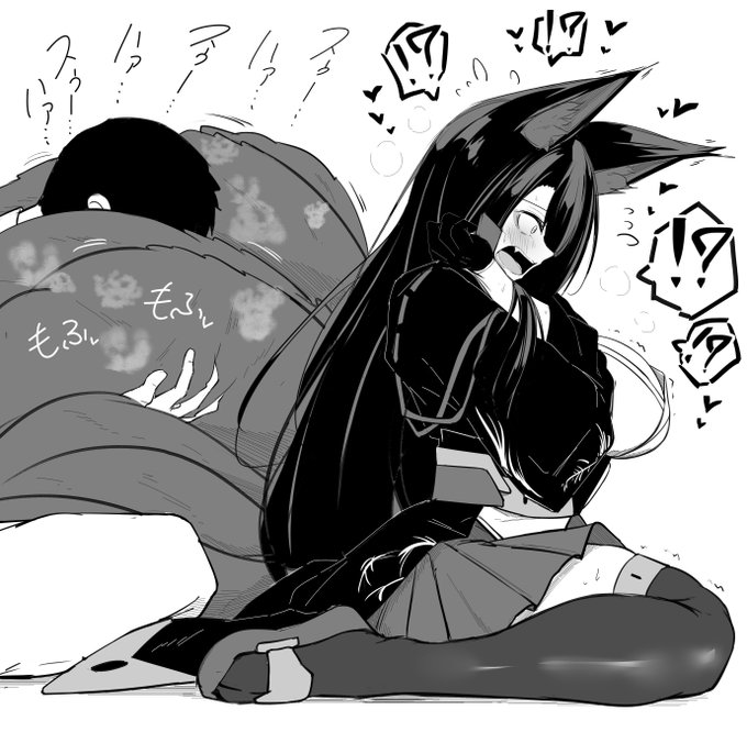 アズレン重桜尻尾吸い部