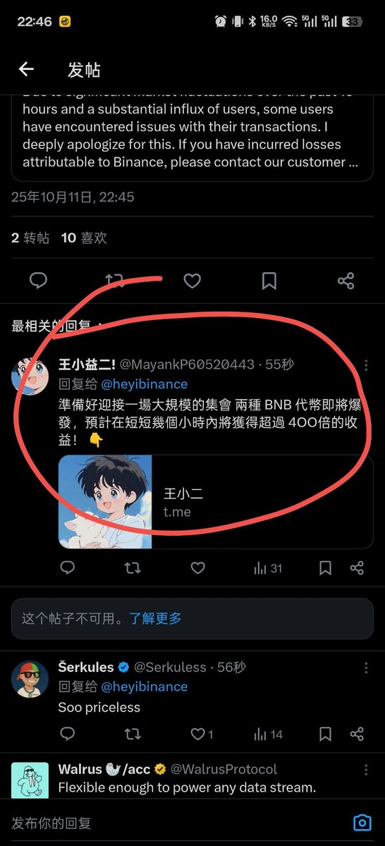 LiuPeng31323's tweet photo. @elonmusk 一姐喊恭喜发财，大的来了0x78239fec2b26a01f6d6a8b3c1805e9252e014444 https://t.co/7KHxKpIi9j