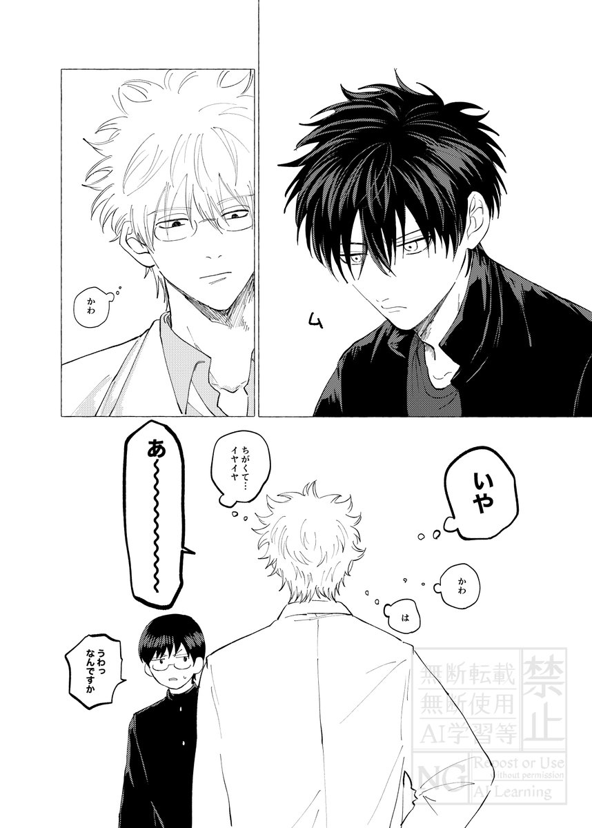 もちろ (@461mochiii) / Posts / X