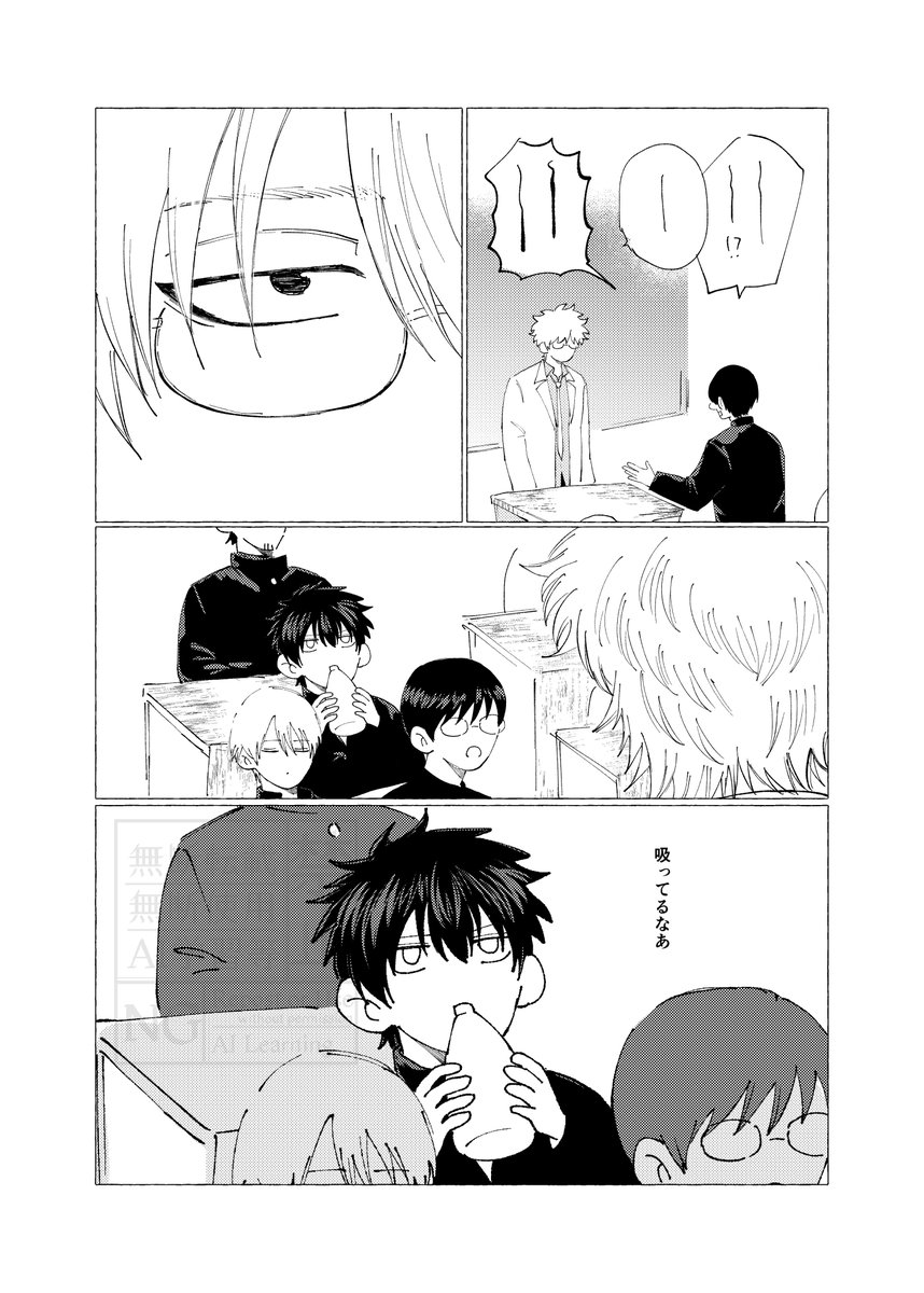 もちろ (@461mochiii) / Posts / X