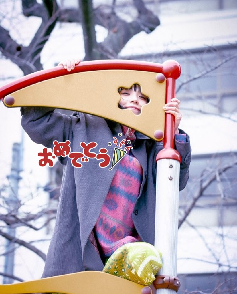 r___a_r's tweet photo. 親愛なるアユニちゃんへ
誕生日おめでとう^._.^
#アユニ・D
#アユニ誕2025
#アユニ生誕2025
#アユニ爆誕2025

@AYUNiD_BiSH 💌  ̖́- https://t.co/yjrCDTSVLs