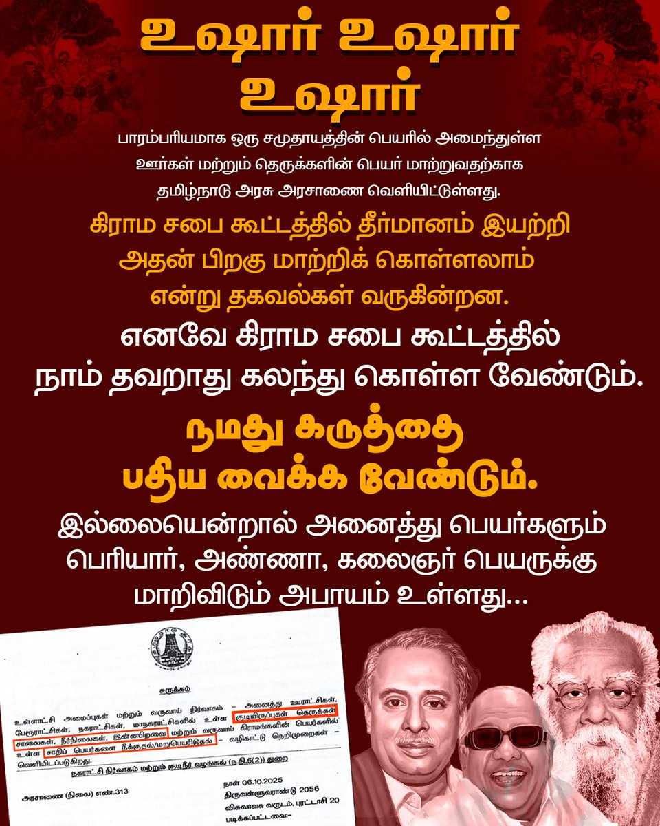 vigneshwaravelu's tweet image. 