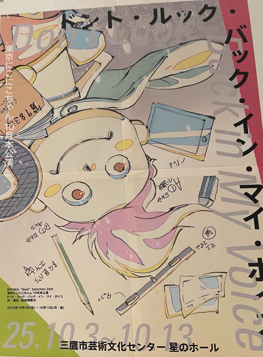 稲垣アクセル tweet media