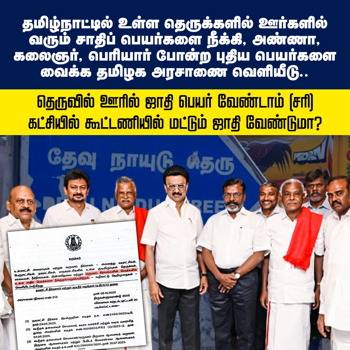 vigneshwaravelu's tweet image. 