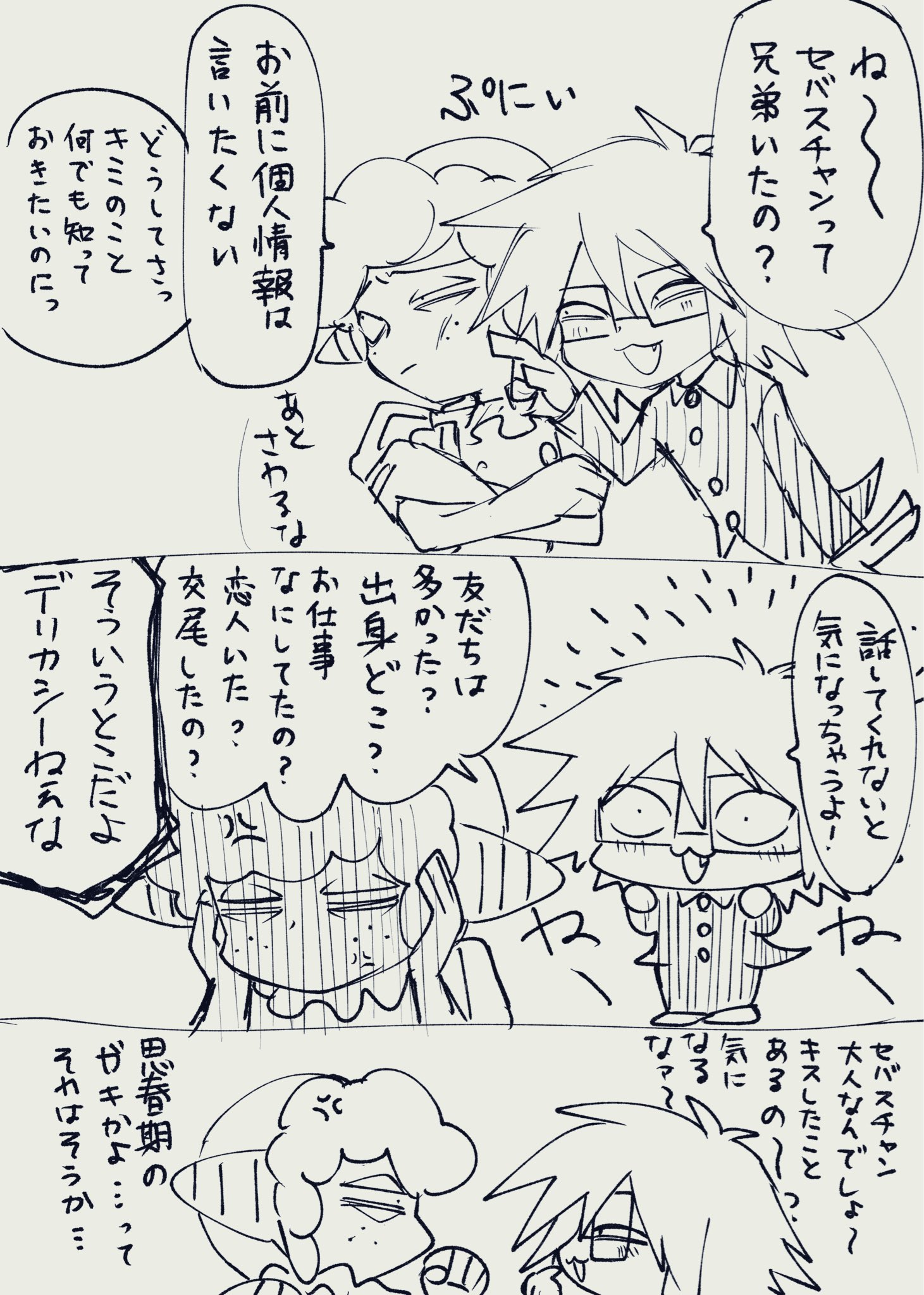 ツチ🐓 (@9fdyHFZgsZ92802) / X