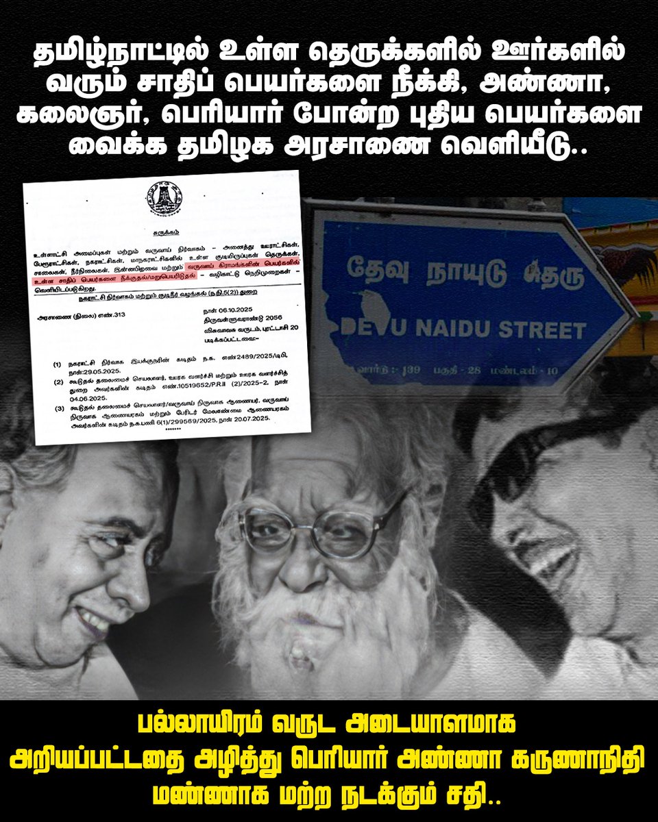 vigneshwaravelu's tweet image. 