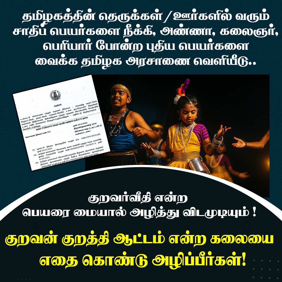 vigneshwaravelu's tweet image. 