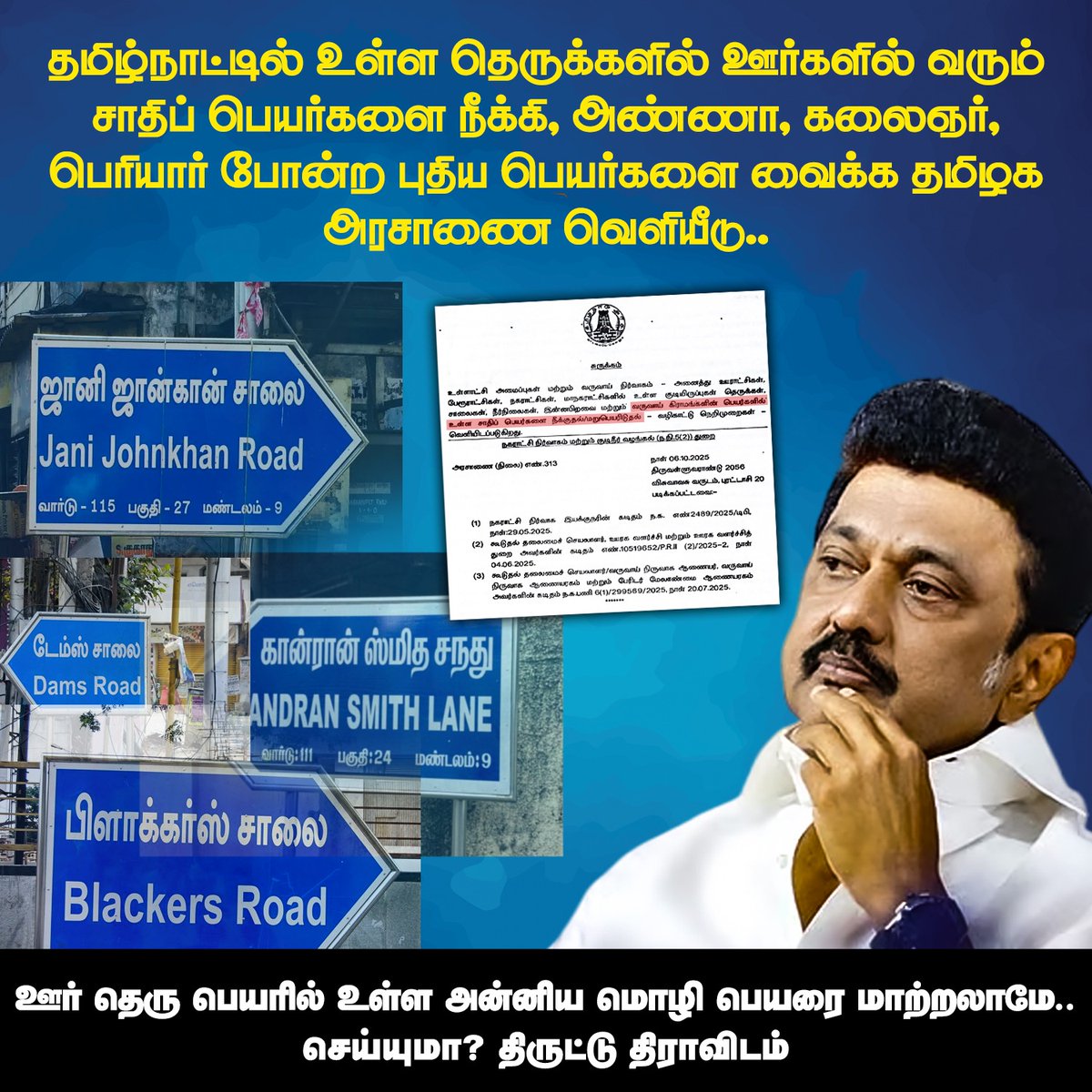 vigneshwaravelu's tweet image. 