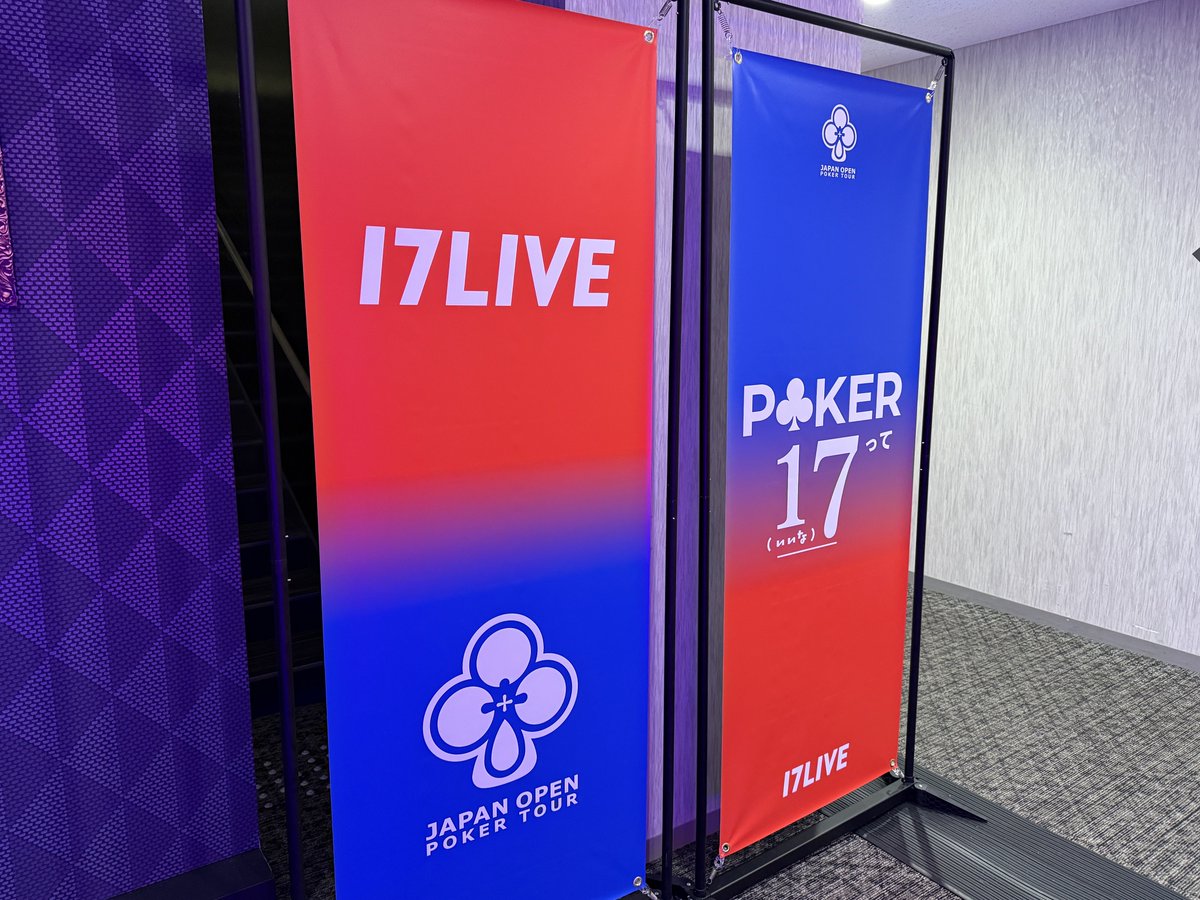 HORIESGAMES's tweet image. 17LIVEは配信アプリというより、配信者の宣伝が狙いでJOPTに広告を出してるのかな

最近、YouTubeがポーカーに厳しくなってて、お金を賭けていないポーカーチェイスとかでも動画にペナルティが付くことがあるので、その配信者を取り込む手はあるかも #JOPT #17LIVE #ポーカーって17