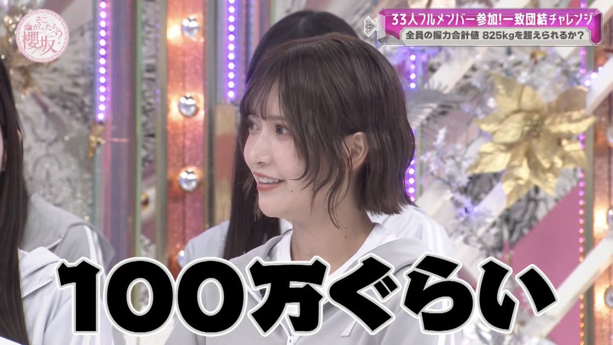 I_am_Buddies46's tweet image. 沼ちゃん、26歳の誕生日おめでとう🎉
誕生日一緒なの嬉しいなあ〜
#大沼晶保 #大沼晶保生誕祭 
#大沼晶保生誕祭2025