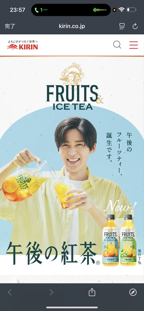 午後のフルティーまじ美味しい♡
オレンジとグレープフルーツの方が好き！！
みんな飲んだ？
ぜひ、飲んでみてね！！
#午後のフルティー