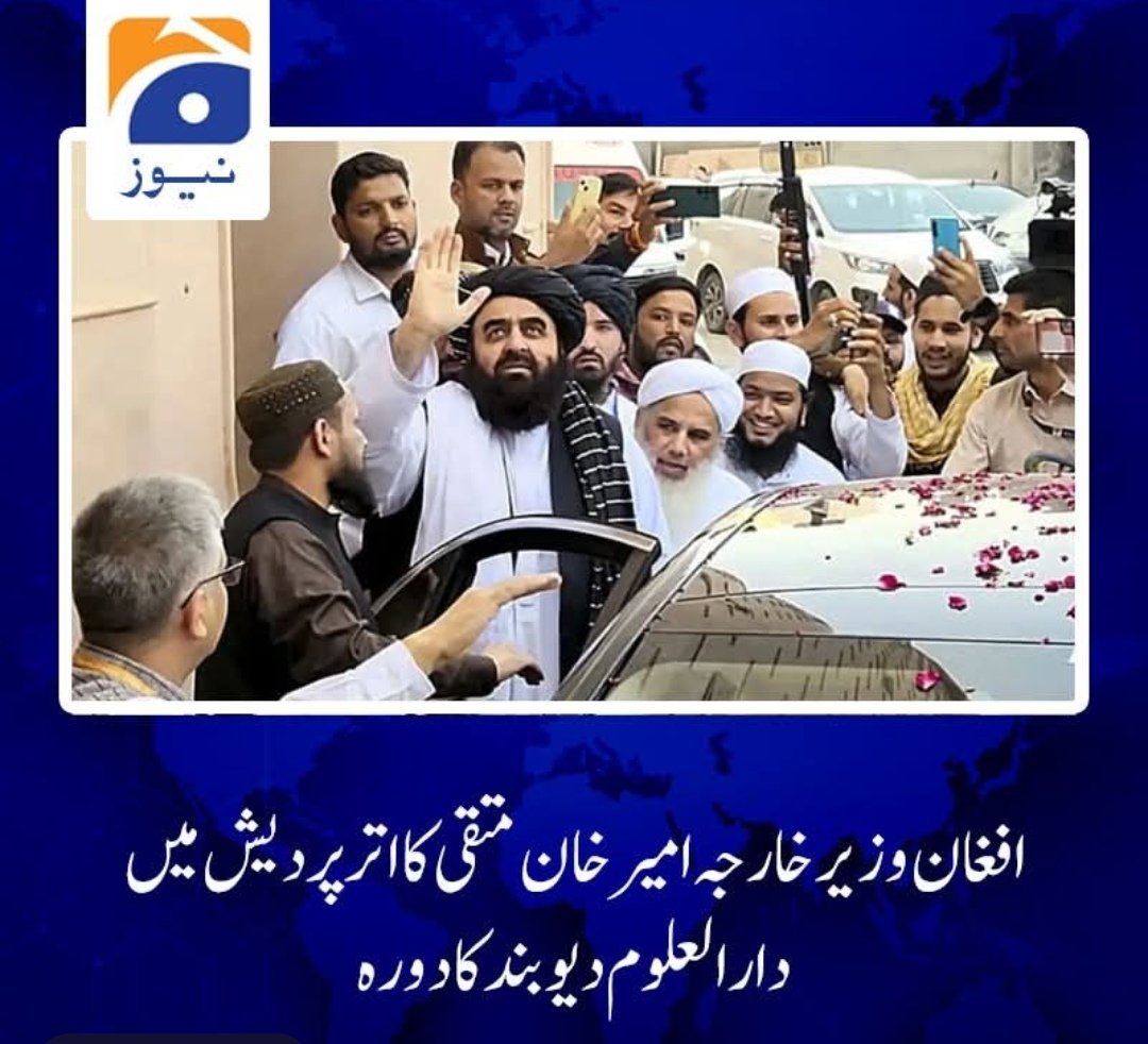 بھگتیں گے بھارتی خود ہی جب یہ انہیں جہاد کی آیات پڑھائے گا، افغانستان آ نے کی دعوت دے گا ، ان کی ٹریننگ کرے گا ۔۔۔ 
۔
۔
اصولاً تو ہمیں بھارت میں یہ شور مچا رہے ہونا چاہئے تھا لیکن افسوس ہمیں آپس میں الجھنے سے ہی فرصت نہیں