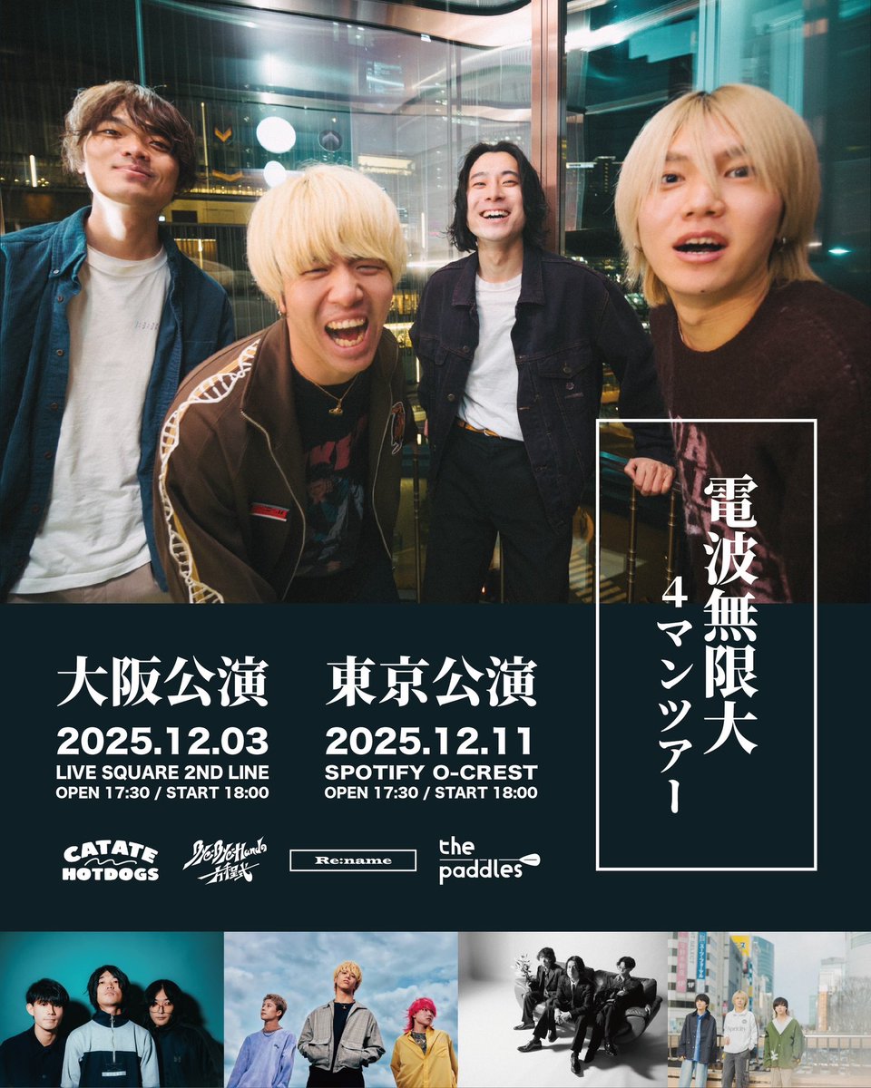 Bye-Bye-Handの方程式 / 生理的に好き-EP 会場限定CD Bye-Bye-Handの