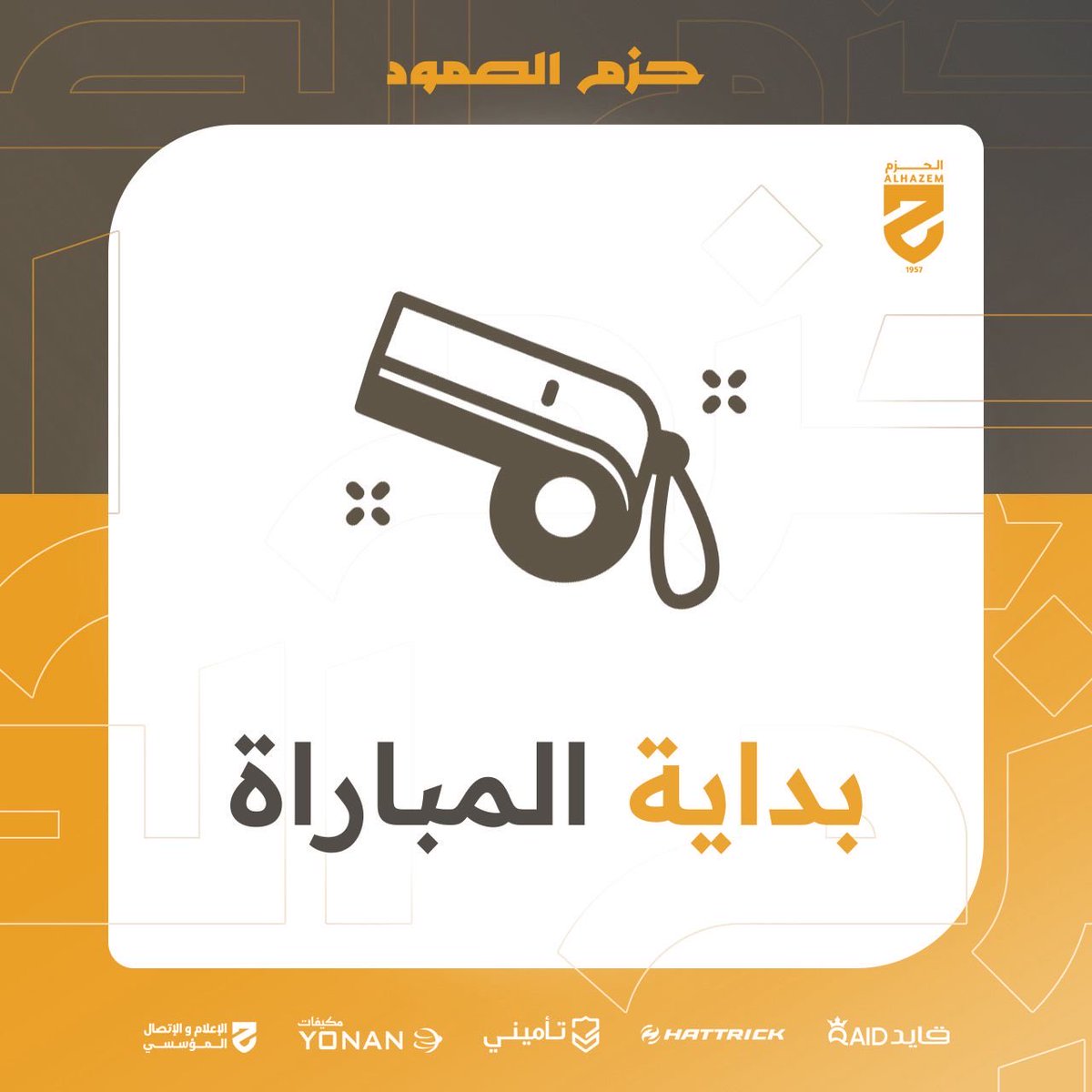 alhazem_fc's tweet image. 🕘 صافرة بداية الودية

#الحزم x النجمة