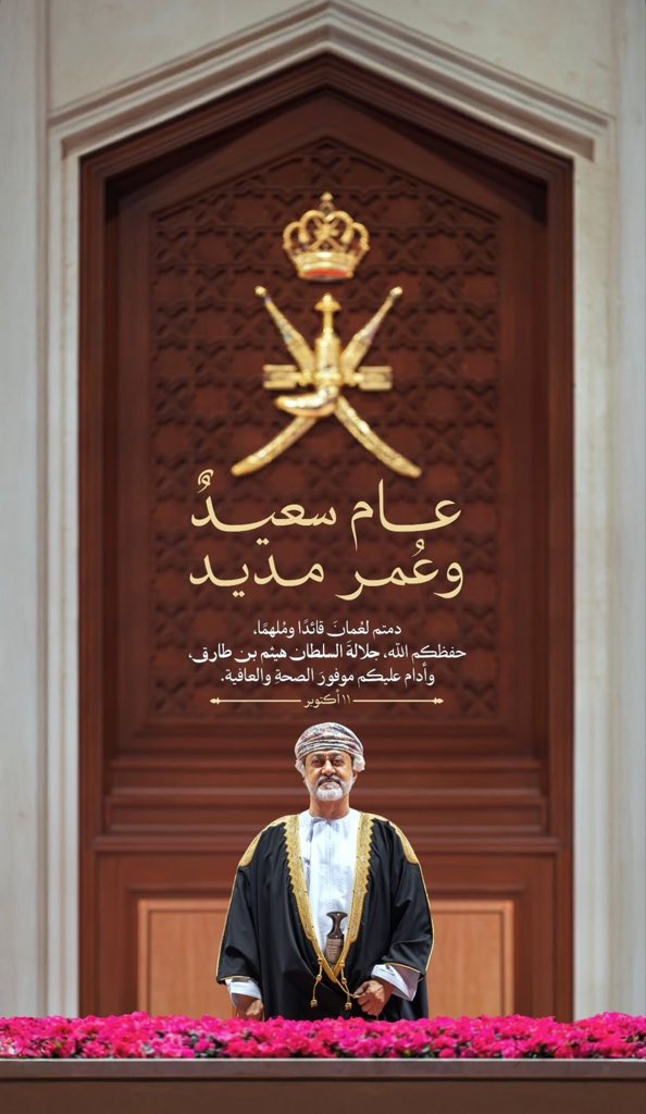 Saeed Albusaidi (@saeed_s_busaidi) on Twitter photo 