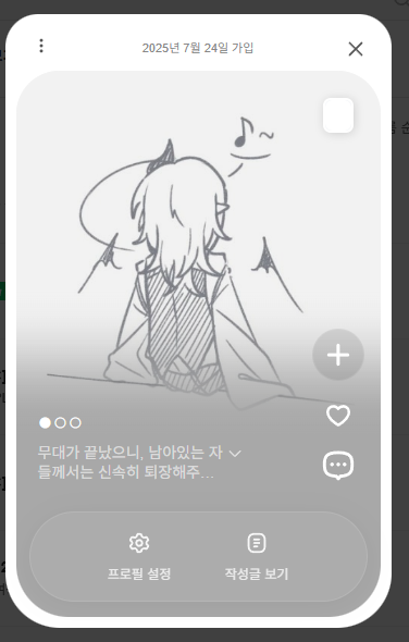 conxent_plug's tweet photo. #THETRAIN
#LIVEOFF
두달동안 정말 수고 많으셨습니다!!!!! 
너무 한 거 없이 후레러닝한 것 같지만 앺터놀이 좀만 하고 사라지겠습니다!
온어 오너 전선이었습니다
흔적 다 잡아요~ https://t.co/vf8jap7FmD