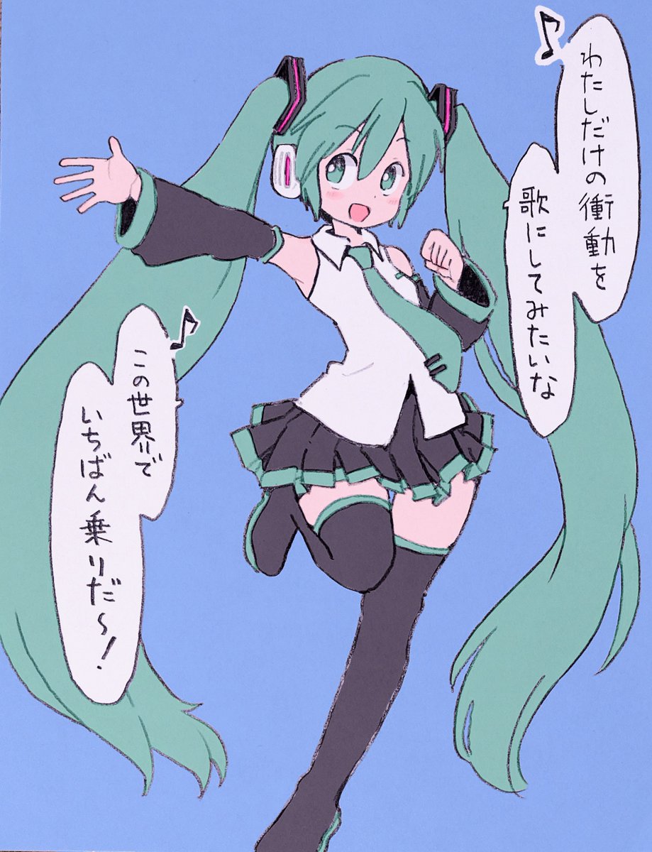 TAKExBEAT's tweet photo. ♪はじめちゃった！！ #初音ミク
「取り返しのつかない  きっと楽しいこと」
#VOCALOID #txb9 #アナログ一発描き

https://t.co/Ouox0PIA4y https://t.co/l3C5ViJwWU