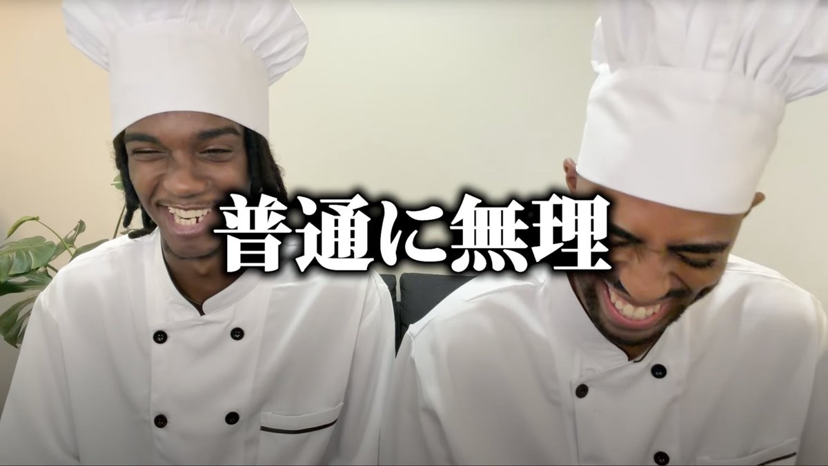 chuni_byou's tweet image. 外国人に日本が乗っ取られそうって言ってる人へ