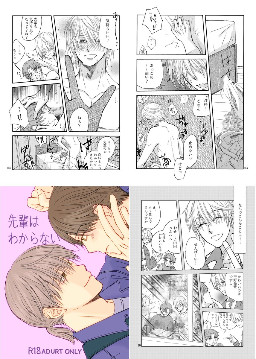 mizukane (@mizukane13) / Posts / X