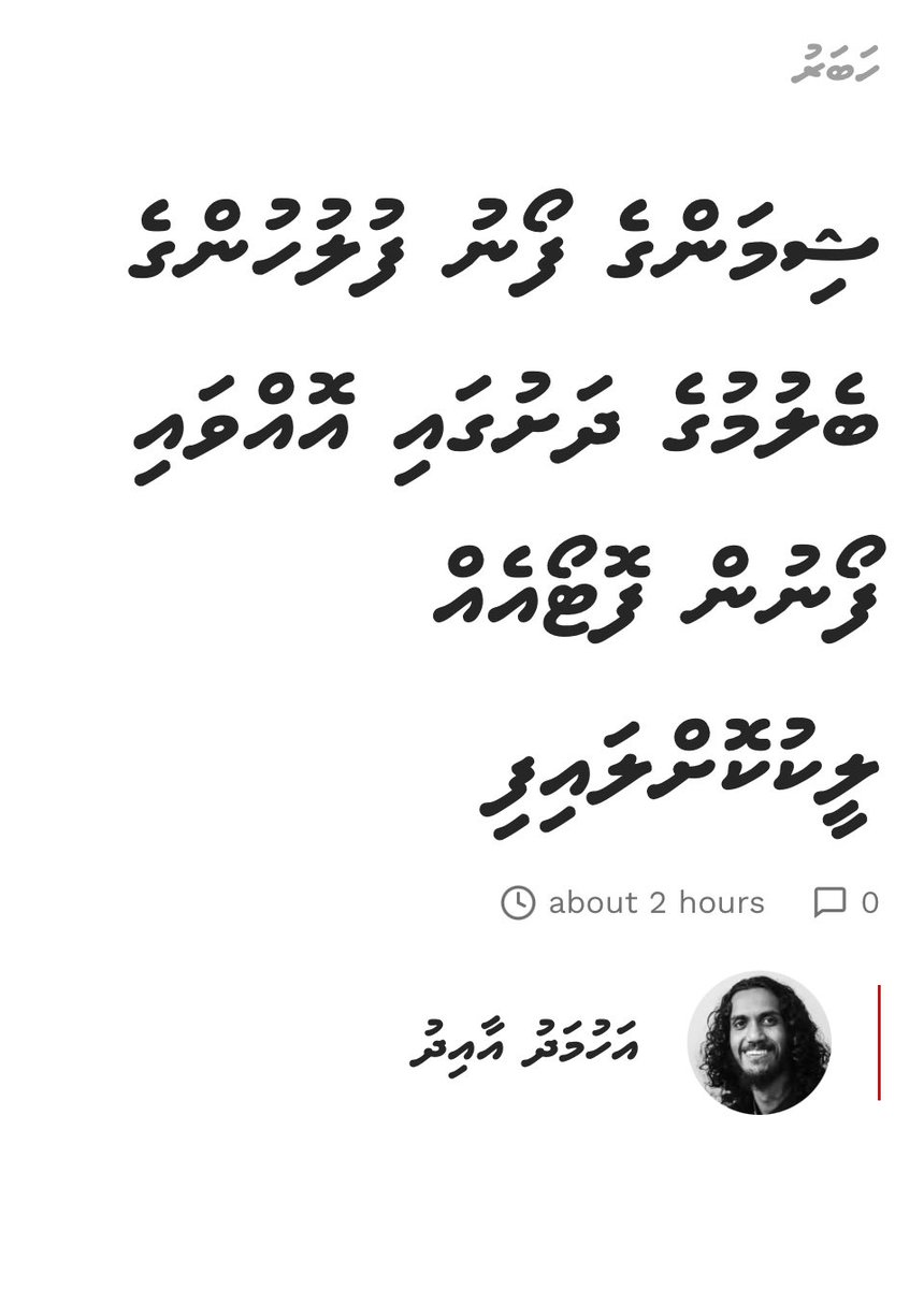 A gross breach of trust and involves the violation of her privacy rights which are guaranteed by the Constitution. 

Those responsible for this despicable act need to be held accountable.