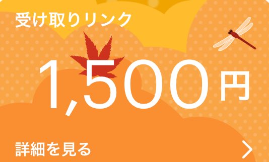 サン　荒野垢販売 tweet media