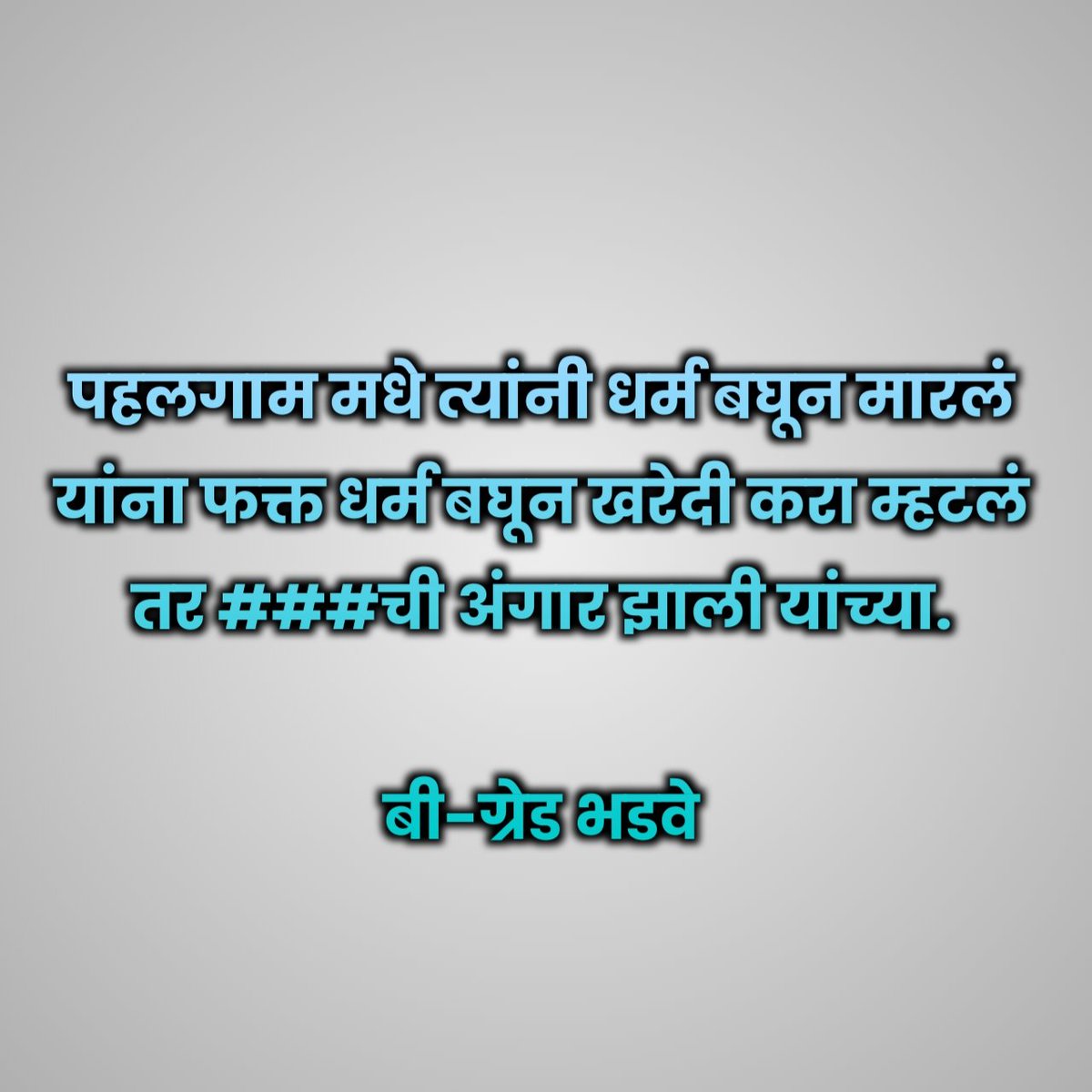 कमेंट्स बघा.