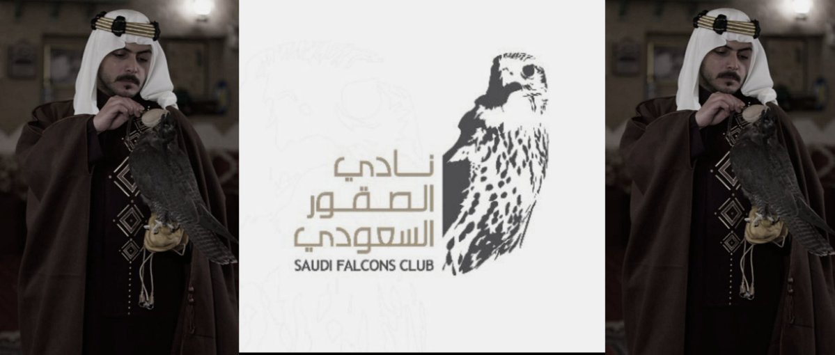 i_Raseel1's tweet image. معرض الصقور والصيد السعودي الدولي رجع بحلة أكبر و أفخم!
تراث، أسلحة صيد مرخصة، مزادات صقور، ومغامرات برية ما تتفوت
حدث عالمي يجمع بين الأصالة والمتعة في مكان واحد
تابعوا تغطية #سلطان_بن_نايف واستمتعوا ⤹
 snapchat.com/add/snaif_111

#عالم_يشبهك | #معرض_الصقور_والصيد_السعودي_الدولي