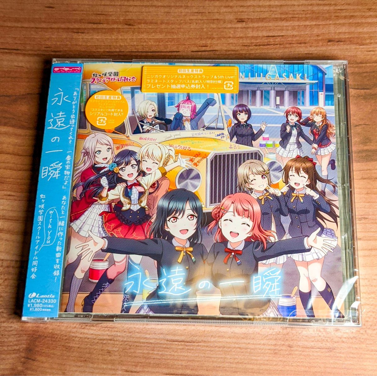 LLFans_jp's tweet photo. #ラブライブ今日は何の日
【10月12日】
2022年
💿 虹ヶ咲 スクスタ 3rd Season 41章挿入歌シングル「永遠の一瞬」発売
2025年
🎙「いきづらい部! 1st Solo Single 発売記念��リーイベント 此花輝夜 回」開催
#lovelive #LLFans https://t.co/eibLq7m2Hl