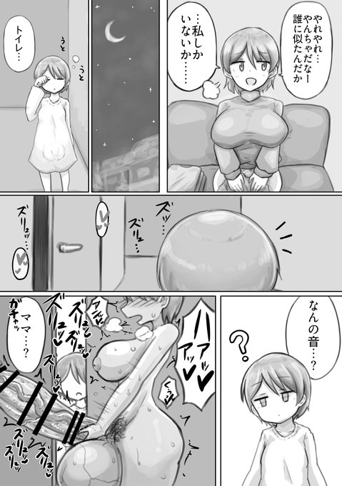 冒頭10ページサンプル(3/3) 