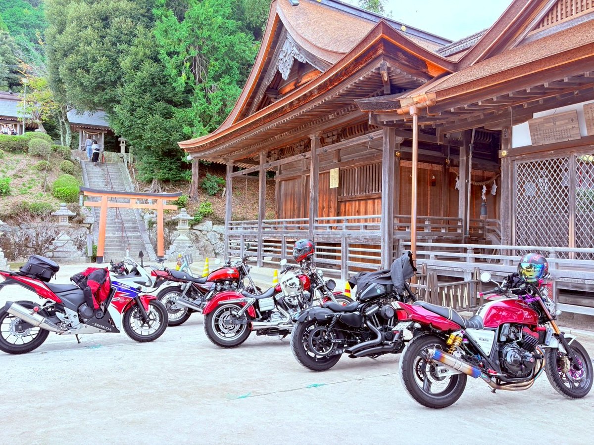 7a2co's tweet image. 無事帰宅してます🐸
本日走行距離390キロ
楽しみで寝れなく2時間睡眠でしたが
久しぶりのおバイク楽しかった
ずぶ濡れになったりお祭りで道混んでいたりハプニングあったけどいい思い出〜😙
スタンプ3個押せた🏍️🏍️🏍️🏍️🏍️🙋‍♀️
#CBTR
#バイク好きと繋がりたい
#女だけツー
#白髭神社