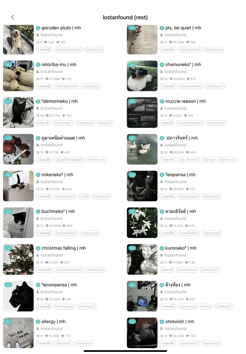 ลอสจึ้ ; taste (rest) tweet media