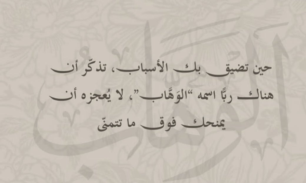 ~~~كاتب من فكري بقلمي~~~الشمري (@aied28659701) on Twitter photo 