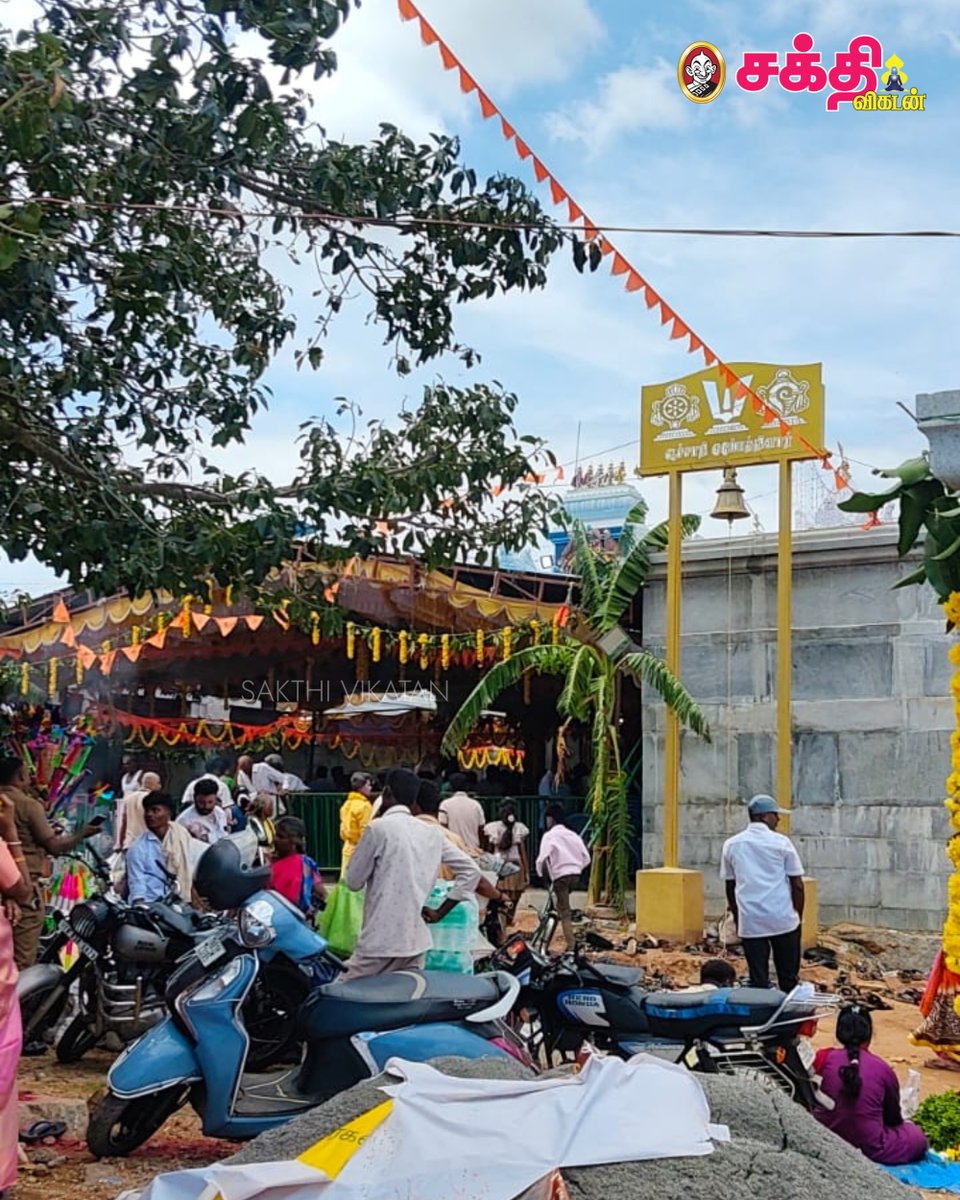 SakthiVikatan's tweet image. திருப்பத்தூர் மாவட்டம் அருள்மிகு அக்ரஹாரம் மலைக்கோவில் ஸ்ரீ சீனிவாச பெருமாள் கோவிலில் நான்காவது சனிக்கிழமை உற்சவத்தின் புகைப்படங்கள்.
படங்கள் : தி.ஜெகதீஸ்வரி (மாணவ நிருபர்)
#Tirupattur | #TNLocalNews