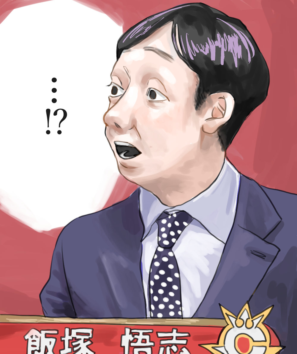 300km1121's tweet image. 元祖いちごちゃん&amp;amp;トムブラウンを観て唖然な飯塚さん面白すぎた