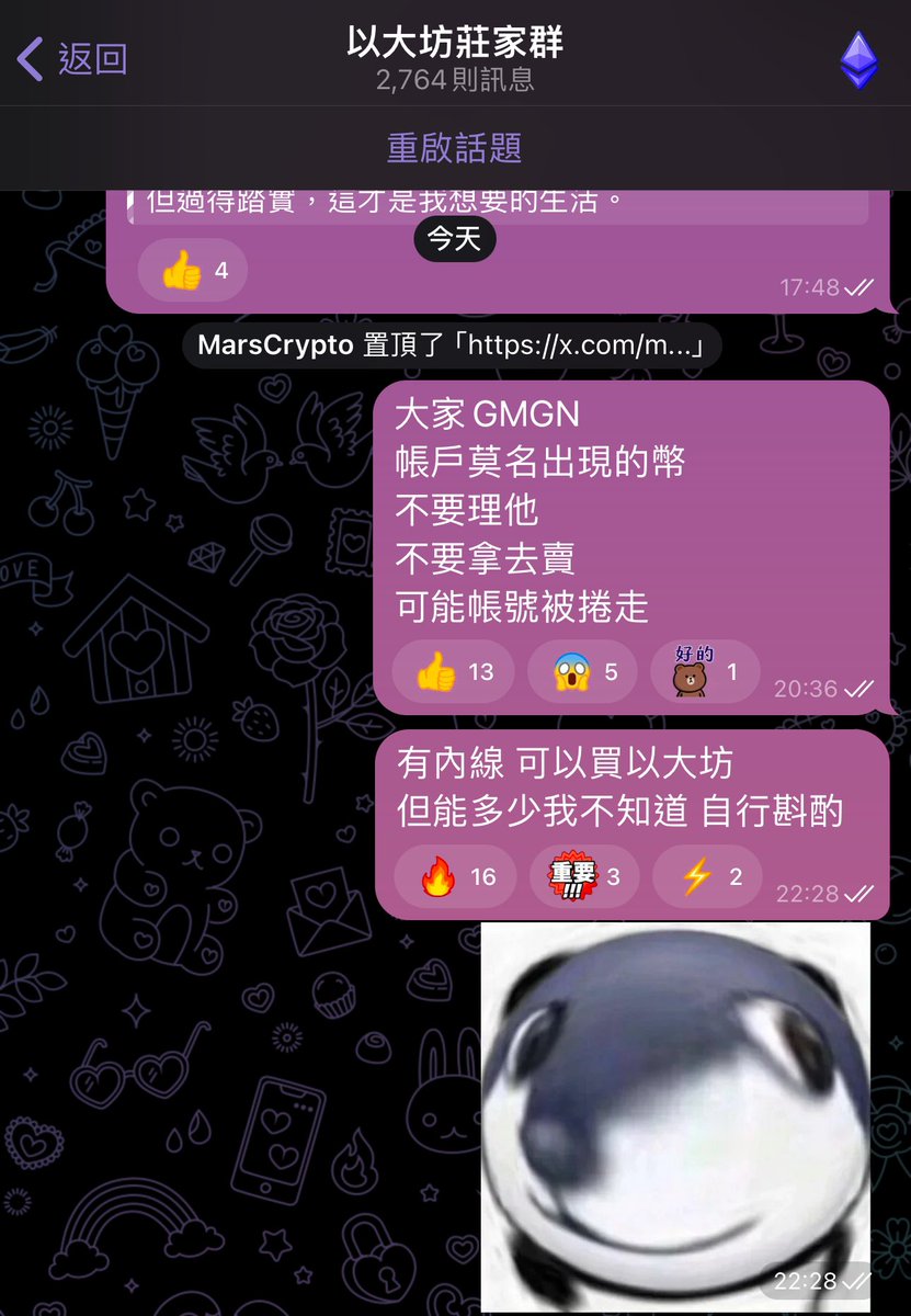 marscrypto_'s tweet photo. 致以大坊家人們，身為精神領袖
在我收到內線之後
毫不猶豫直接公開給家人們
我自己並沒有加倉
我不想因為這樣提高價格
讓大家承接我的買過後的高價格
現在是又漲多少了？
誰可以幫我算一下？
#以大坊
#山寨中的龍頭
#今天賣出明天痛哭 https://t.co/NAENh8ljef