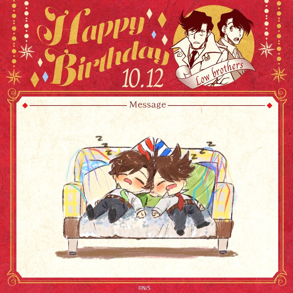 アフターパーティーver.
#ロウ兄弟生誕祭2025