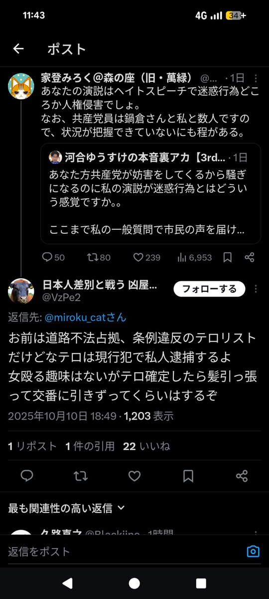 Tweet media one