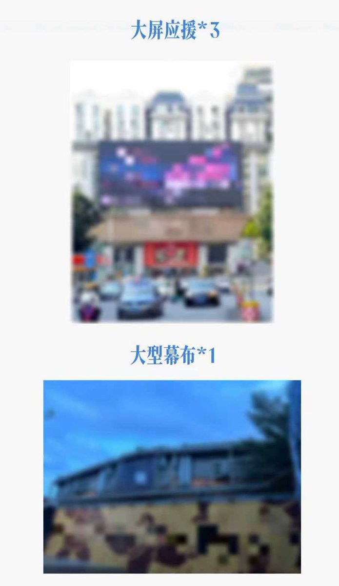 Smart_CNFC's tweet image. ✨CNFC 10.19 Nanning Support Projects✨

💝 LED Projects*3
💝 Large Projection Screen
💝 Flower Wall
💝 Roll-up Banner*10
💝 Water-Filled Flag*10
💝 Food Support

@smart_csnp 
@smarttyofficial 

#smart #smartchisanupong #smartcsnp 
#csnp_21